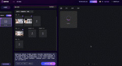 司进行了计谋性沉仓 