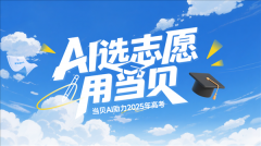 展现分歧用户的关心点和填 